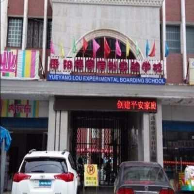 岳陽學(xué)校公共飲水設(shè)備