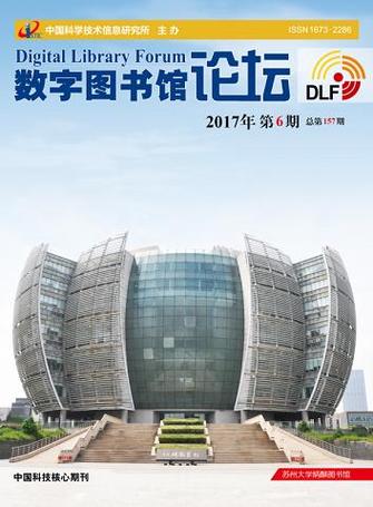 中国科学科学技术信息研究所